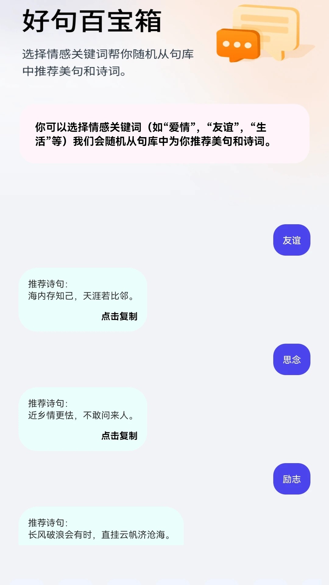 青竹短剧 截图2