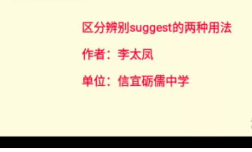 探索suggest的三大奇妙用法 1