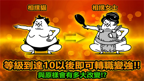 Cats大战争台服 截图4