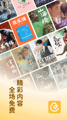 蛋花小说官网入口免费阅读 截图2