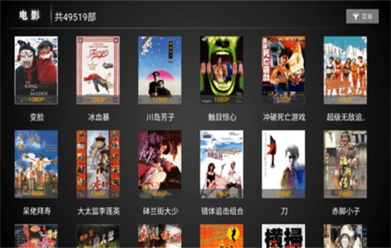 小极Tv最新版本 截图2
