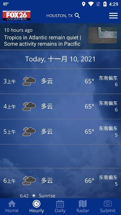 福克斯气象 截图3