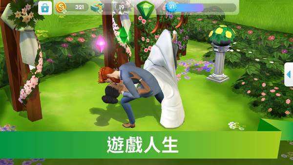 模拟人生5中文版 1