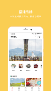 拾光盒子app免费版 截图2