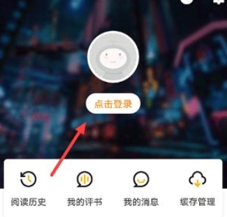 全免漫画app正版 截图12