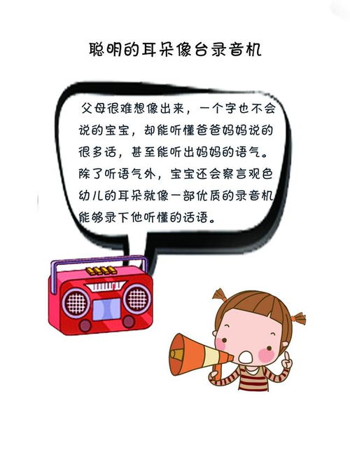 parents一词的含义是什么 2