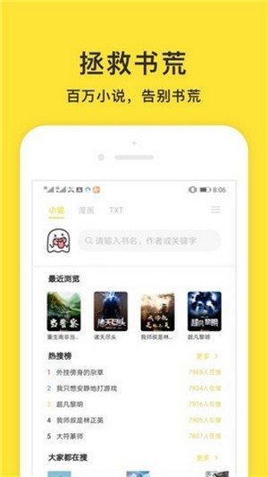 小鬼阅读 1