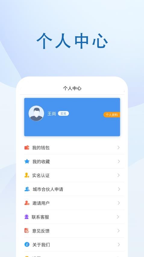 一起涂APP 1