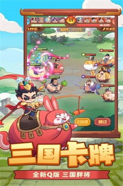 守护之境无限内购版 截图4
