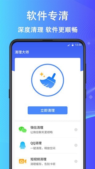 鲁班大师 1