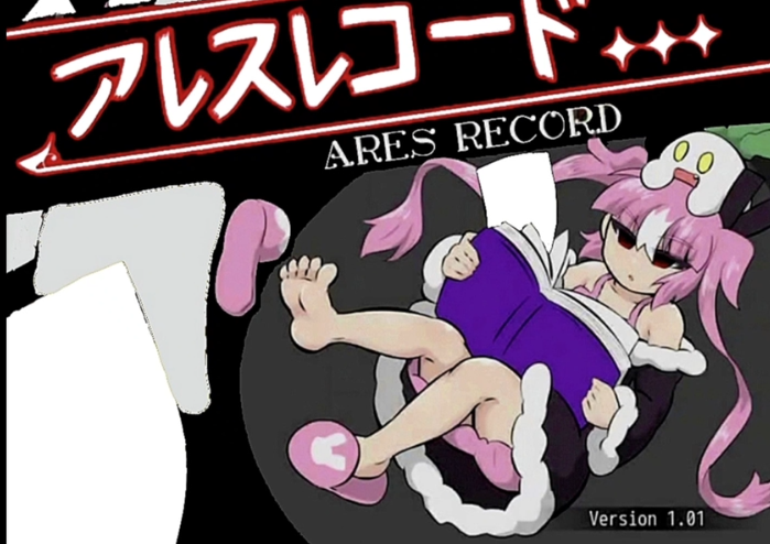 阿瑞斯之忆TK游戏 截图2