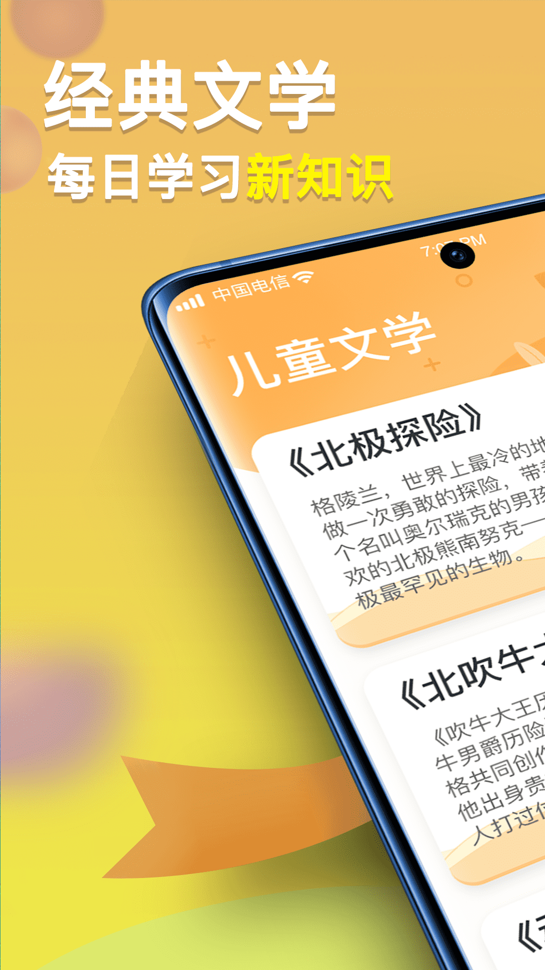 一米智慧 1