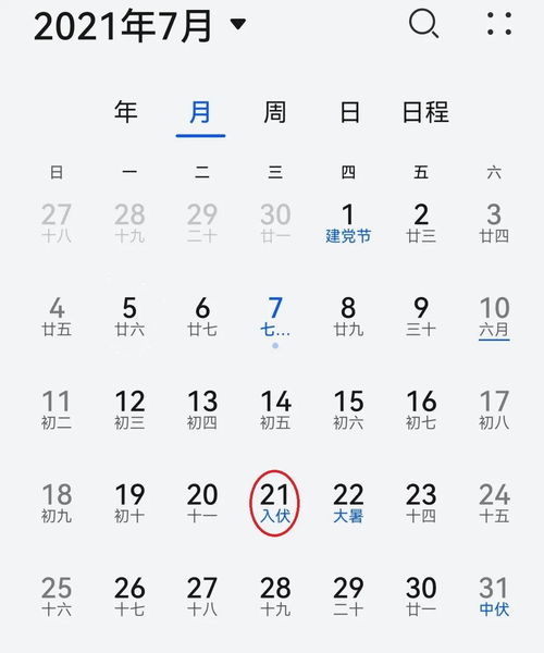 三伏天从哪一天开始，如何计算？ 2