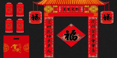 如何区分春联的上下联并正确张贴？ 2