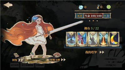 爱丽丝的仙境伟大冒险 截图2