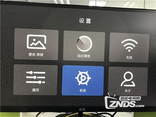 在小米手机上添加小米画报'桌面图标'的方法 2