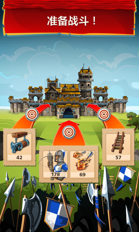 Golden City 截图2