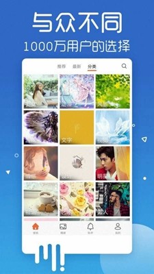 魔秀动态壁纸 1