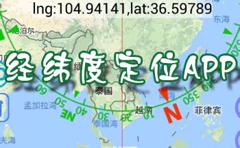 如何用经纬度坐标进行查询定位？ 2