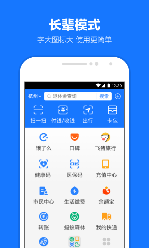 育儿补贴计算器入口 截图1