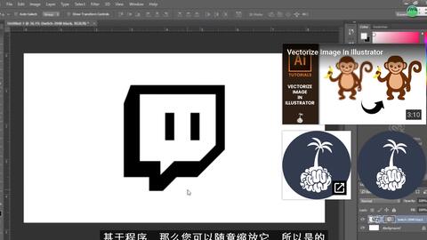 位图与矢量图的核心差异解析 2
