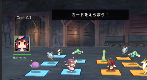 了不起的怪物最新版 截图2