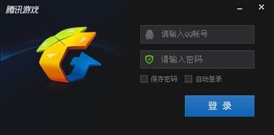 Win10系统下QQ游戏无法进入？教你快速解决！ 3