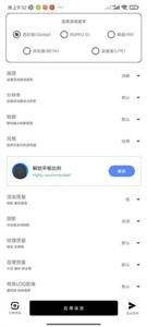 yzl工具箱 1