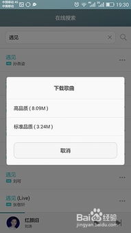 一键解锁网页视频下载，硕鼠神器让你告别客户端束缚 3