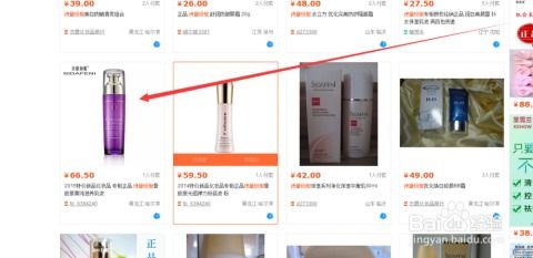 揭秘！淘宝卖家信誉度查询全攻略 1