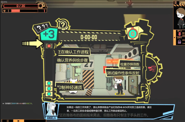 脑叶公司内置mod菜单 1