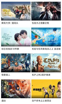 天府泰剧 tv 1