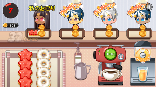 兽人按摩店 1
