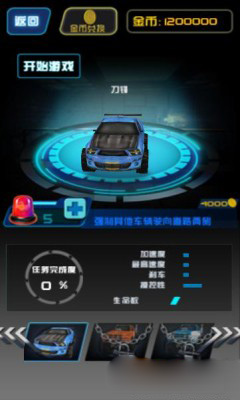右转开车 1