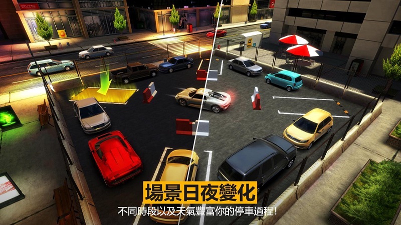 3D超级漂移3无限内购 截图4
