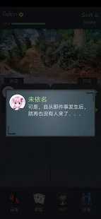 越野太空车2中文版v0.1.0 截图2