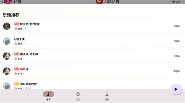 二哈自动弹琴 1