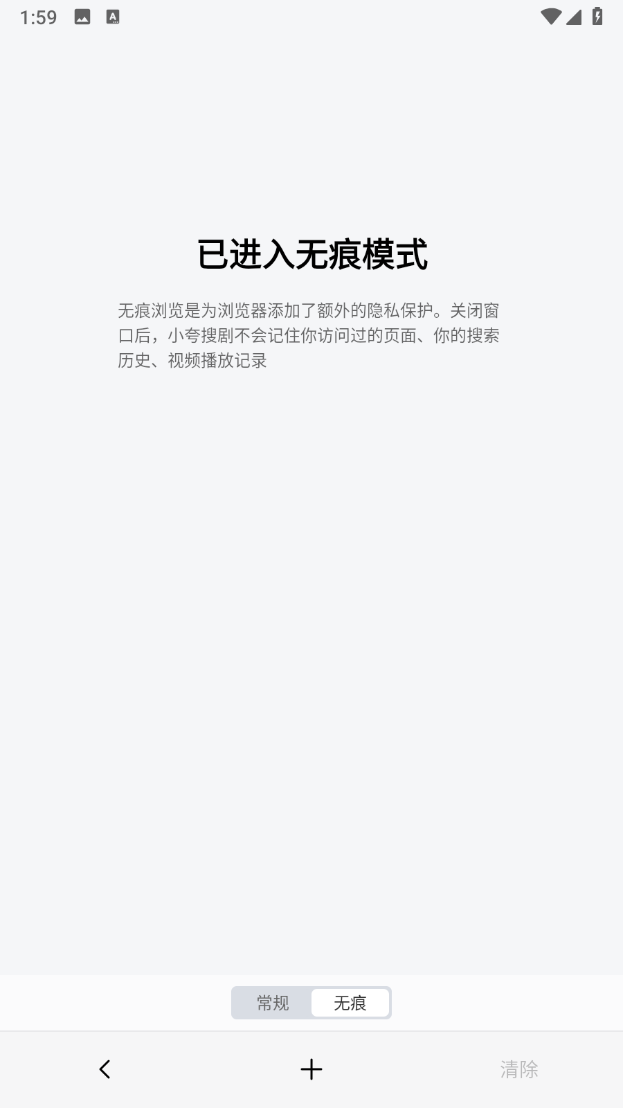 小夸搜剧官方版 截图4