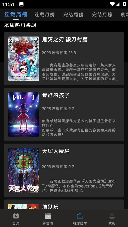 咕咕番2024最新版 1