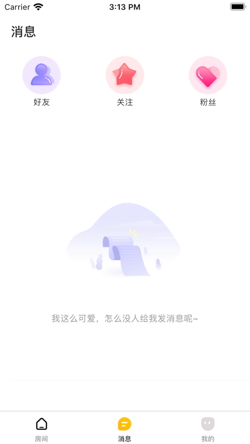 九号公园 截图3