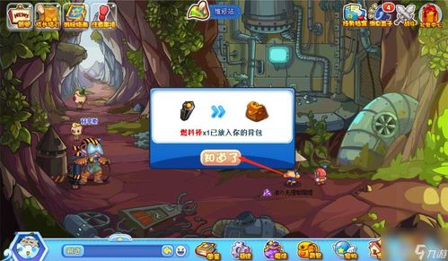 洛克王国：火神超进化全攻略 2