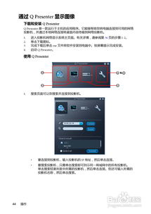 明基MX760投影机使用说明书哪里有？[5] 1