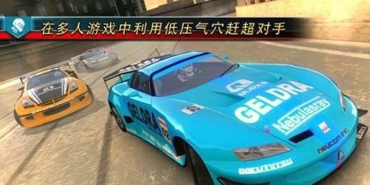 山脊赛车滑流安卓版 1