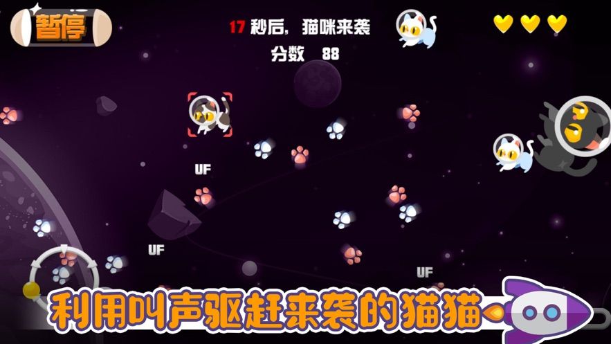 虚拟小狗养成记赚钱版 截图2