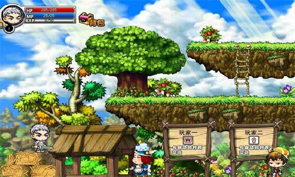 冒险王之神兵传奇无敌速升版 截图3
