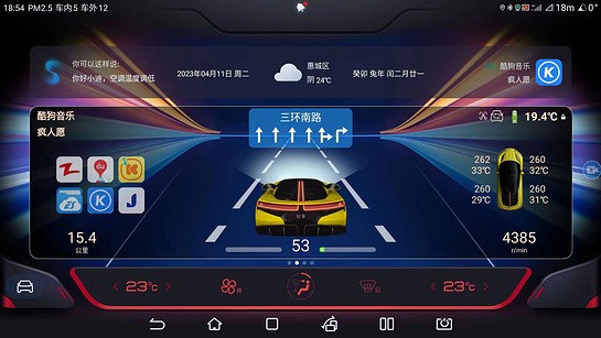 迪粉辅助工具 截图2