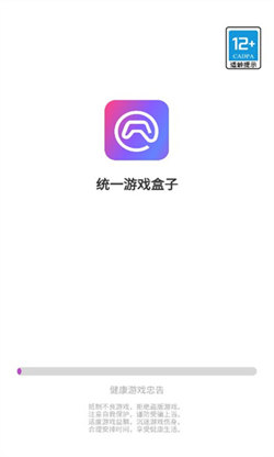 统一游戏盒子APP 1