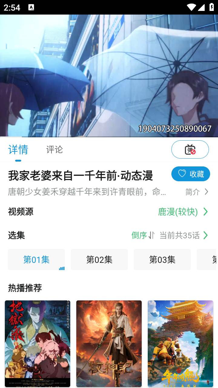 次元库app免费 截图2