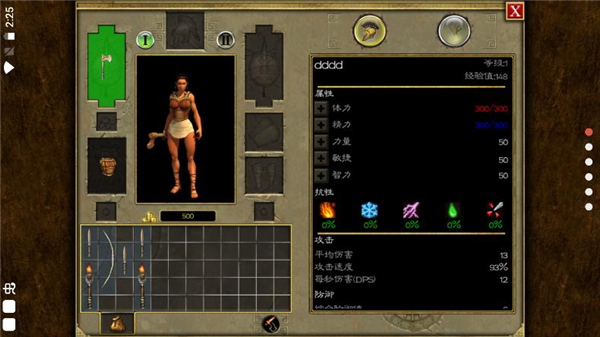 泰坦之旅安卓版 截图4