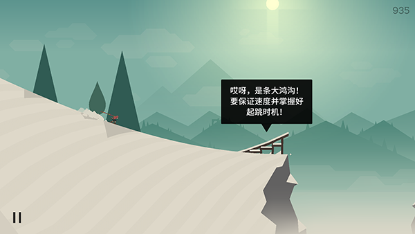 AltosAdventure滑雪游戏 1